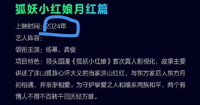 《长相思》收官后追啥?待播古偶杀疯了,杨幂赵丽颖争艳