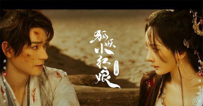 《长相思》收官后追啥?待播古偶杀疯了,杨幂赵丽颖争艳