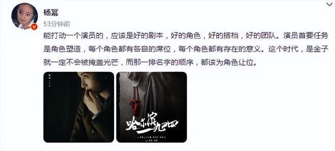 《长相思》收官后追啥?待播古偶杀疯了,杨幂赵丽颖争艳