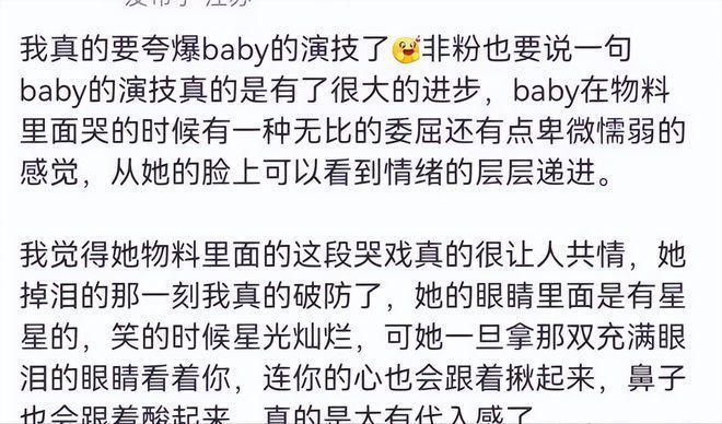 《长相思》收官后追啥?待播古偶杀疯了,杨幂赵丽颖争艳