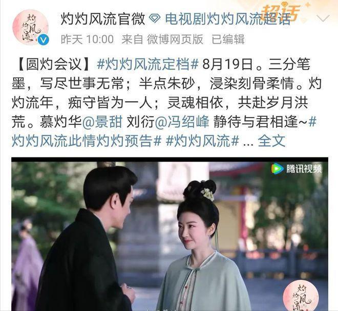 《长相思》收官后追啥?待播古偶杀疯了,杨幂赵丽颖争艳