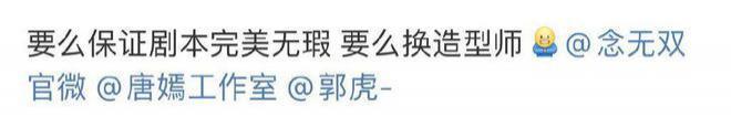 《长相思》收官后追啥?待播古偶杀疯了,杨幂赵丽颖争艳