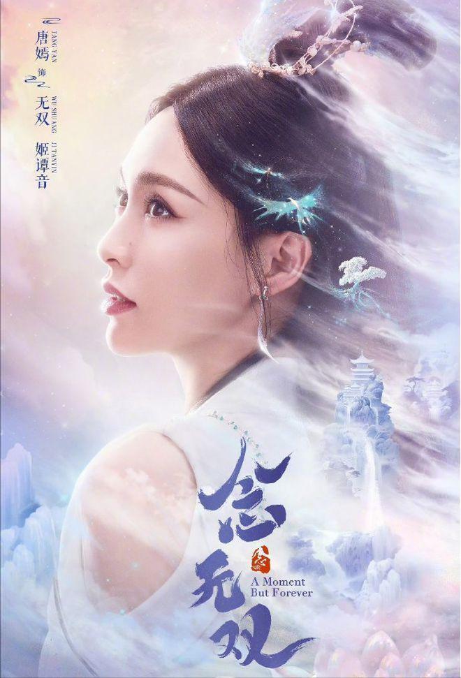 《长相思》收官后追啥?待播古偶杀疯了,杨幂赵丽颖争艳