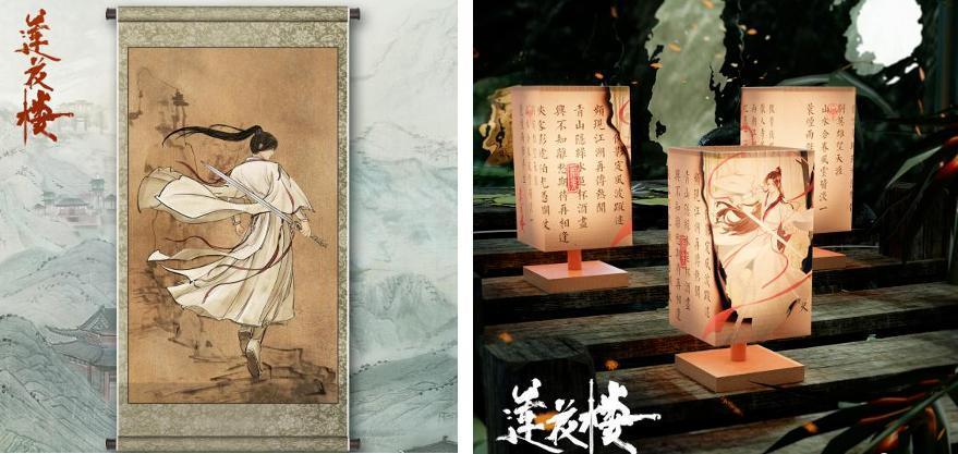 热播剧也带货《长相思》《莲花楼》谁的衍生品更赚钱？