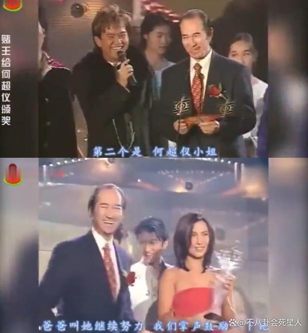 赌王最爱的叛逆女儿，一脱成名气坏四太，却做到挚爱情深