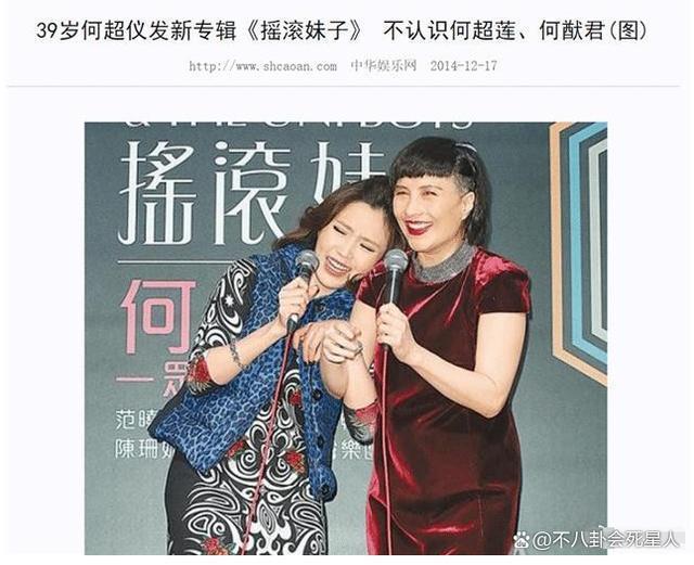 赌王最爱的叛逆女儿，一脱成名气坏四太，却做到挚爱情深