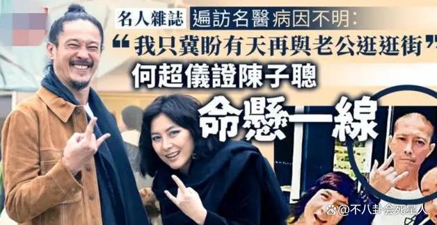 赌王最爱的叛逆女儿，一脱成名气坏四太，却做到挚爱情深