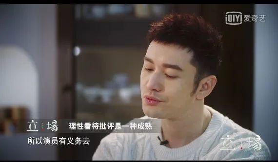 “黄晓明，不装了”