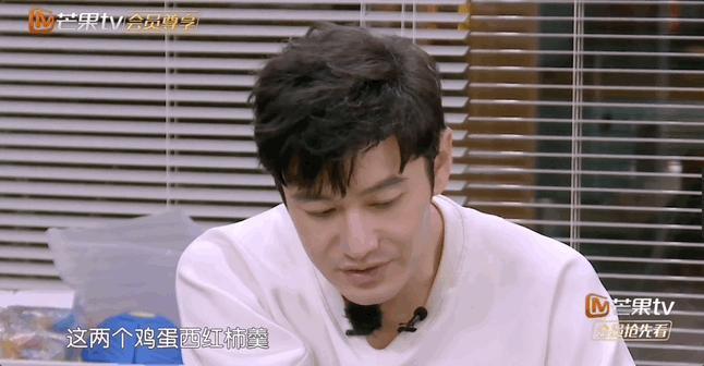 “黄晓明，不装了”