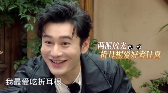 “黄晓明，不装了”