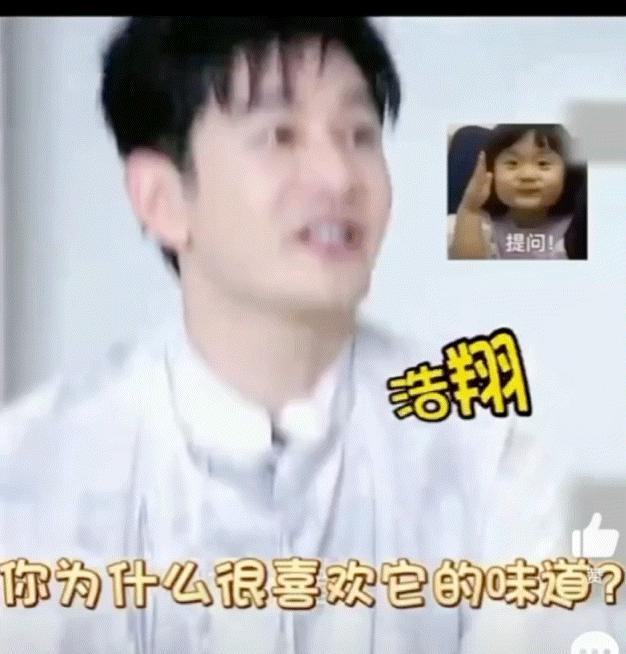 “黄晓明，不装了”