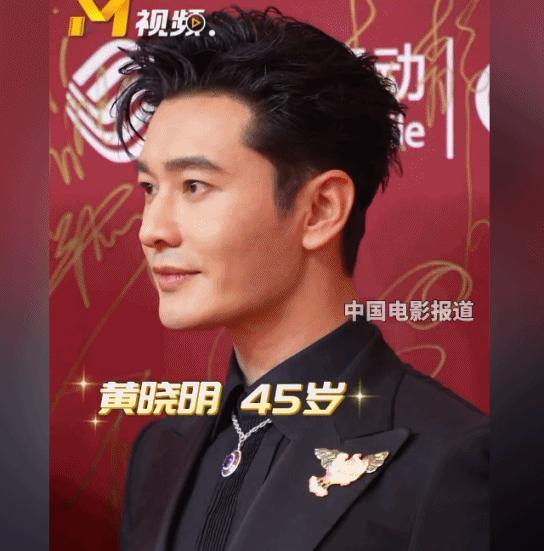 “黄晓明，不装了”