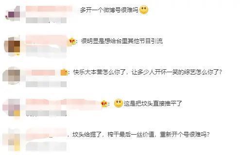 天！一年不敢出门，吴昕怎么了？