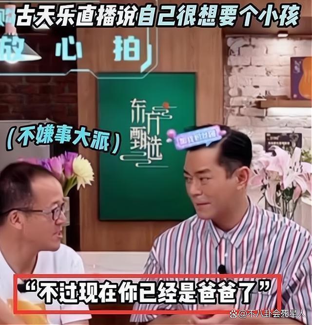 51岁再被曝隐婚生子？古天乐的坎坷情史，藏着太多意难平