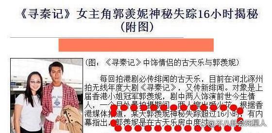 51岁再被曝隐婚生子？古天乐的坎坷情史，藏着太多意难平