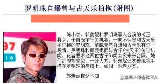 51岁再被曝隐婚生子？古天乐的坎坷情史，藏着太多意难平