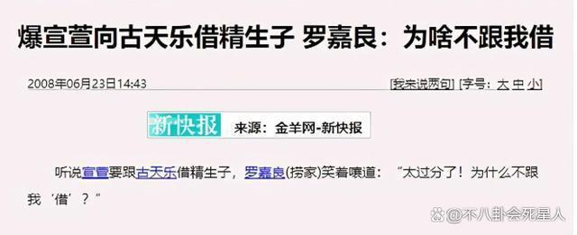 51岁再被曝隐婚生子？古天乐的坎坷情史，藏着太多意难平