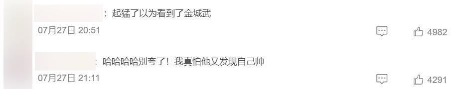 黄晓明翻红，杨洋学不来