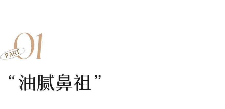 黄晓明翻红，杨洋学不来