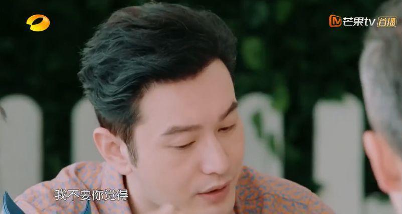 黄晓明翻红，杨洋学不来