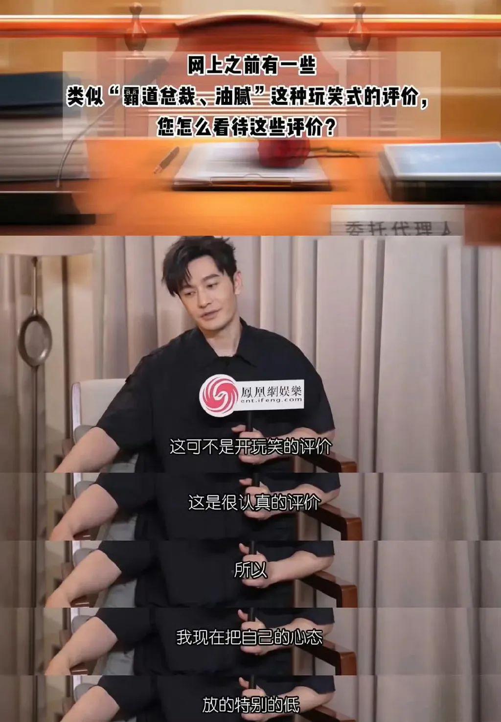 黄晓明翻红，杨洋学不来