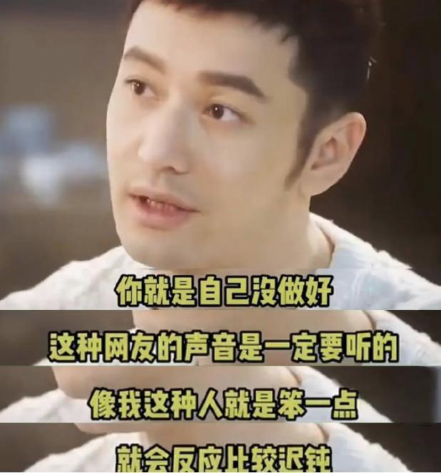 黄晓明翻红，杨洋学不来