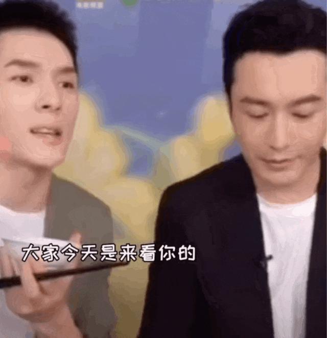 黄晓明翻红，杨洋学不来