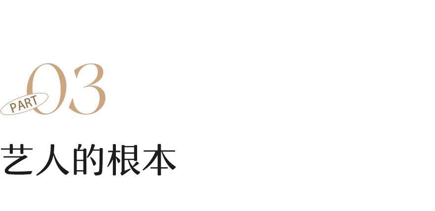 黄晓明翻红，杨洋学不来