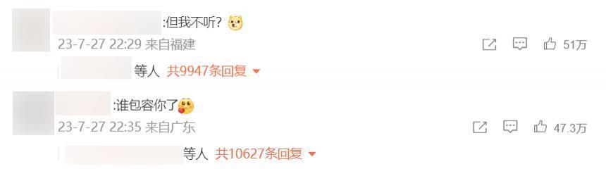 黄晓明翻红，杨洋学不来