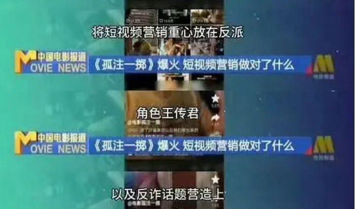 20亿票房冠军，我真夸不下去