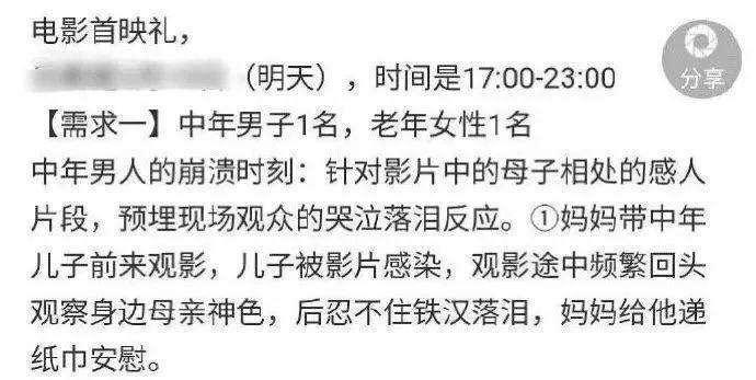 20亿票房冠军，我真夸不下去