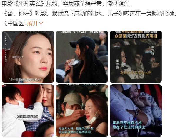 20亿票房冠军，我真夸不下去