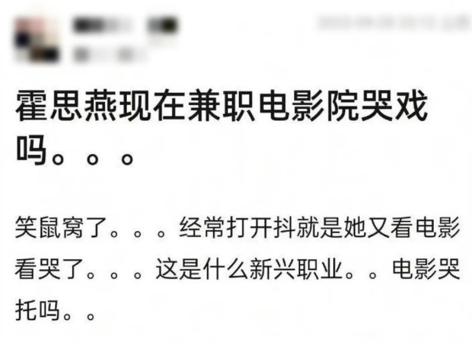 20亿票房冠军，我真夸不下去