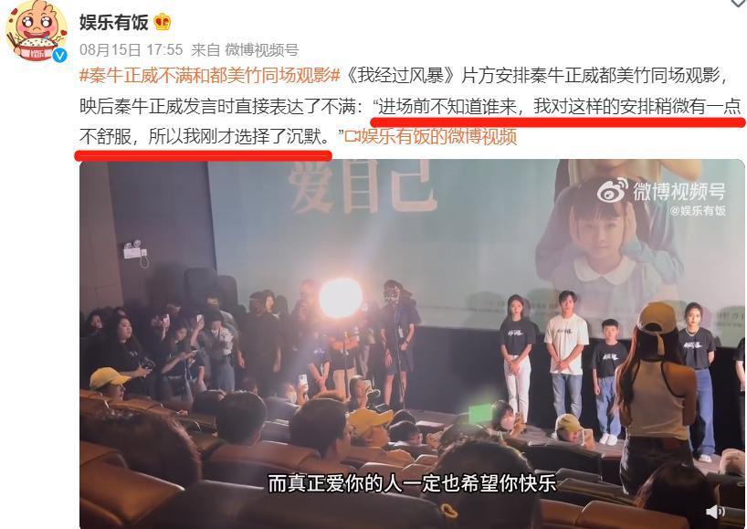20亿票房冠军，我真夸不下去