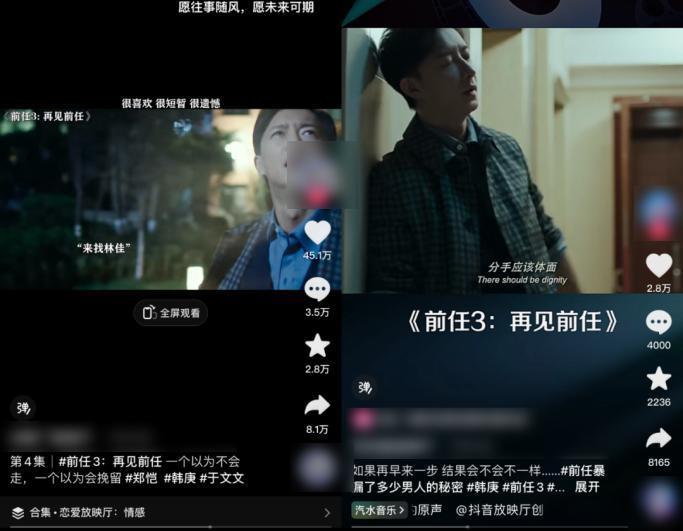20亿票房冠军，我真夸不下去