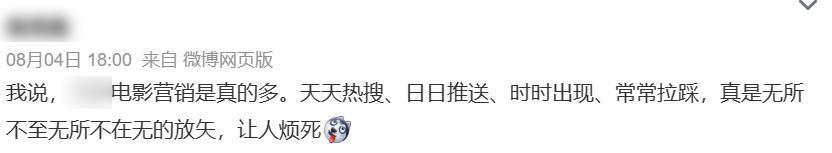 20亿票房冠军，我真夸不下去