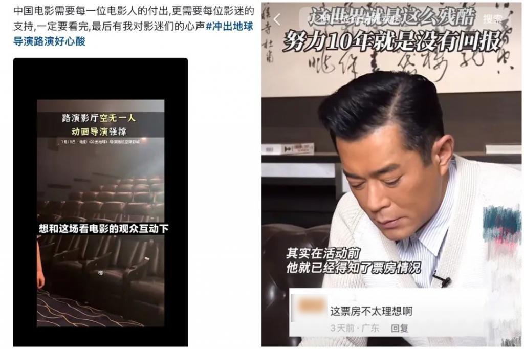 20亿票房冠军，我真夸不下去