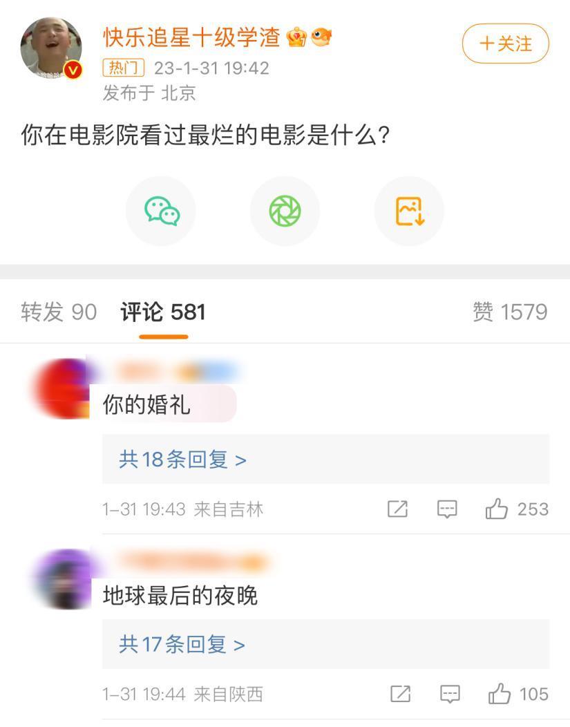 20亿票房冠军，我真夸不下去