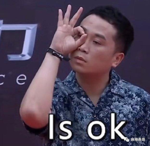 这是又塌了一个？