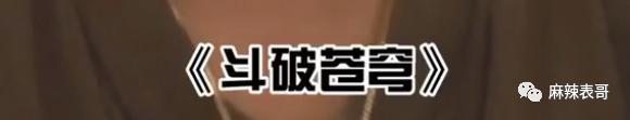这是又塌了一个？