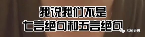 这是又塌了一个？