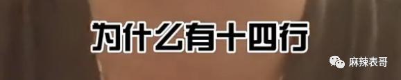 这是又塌了一个？