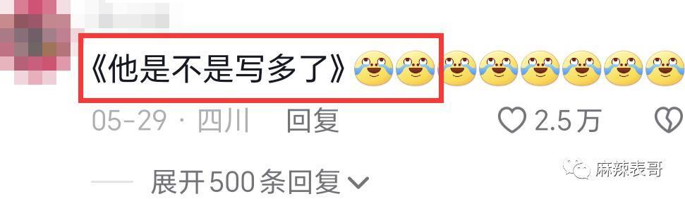 这是又塌了一个？