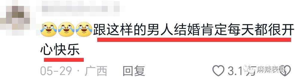 这是又塌了一个？