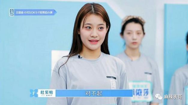 这是又塌了一个？