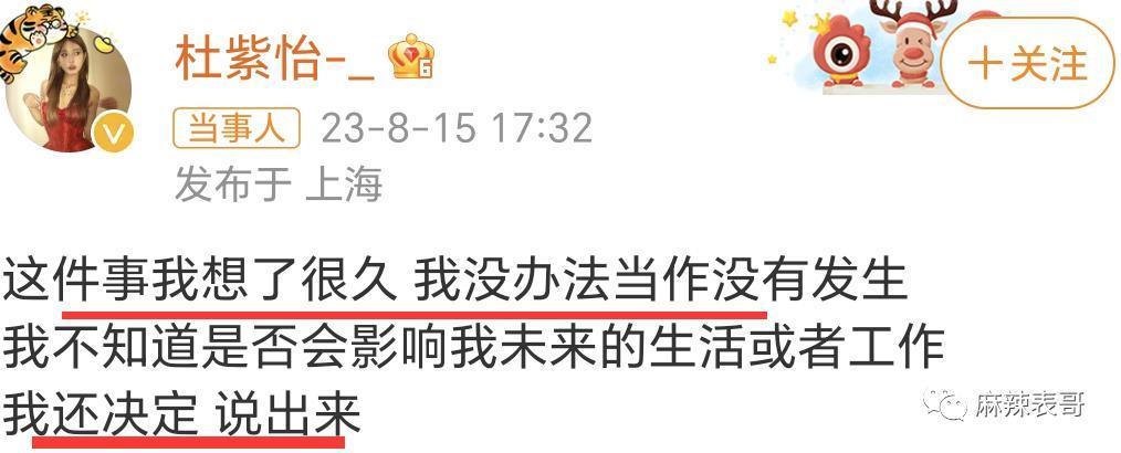 这是又塌了一个？