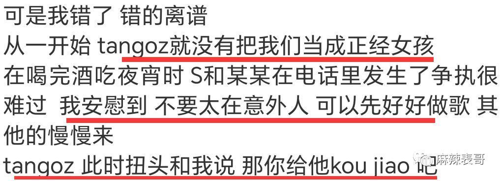 这是又塌了一个？
