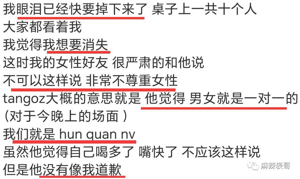 这是又塌了一个？