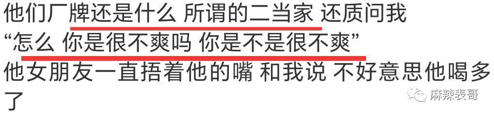 这是又塌了一个？