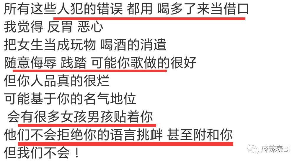 这是又塌了一个？